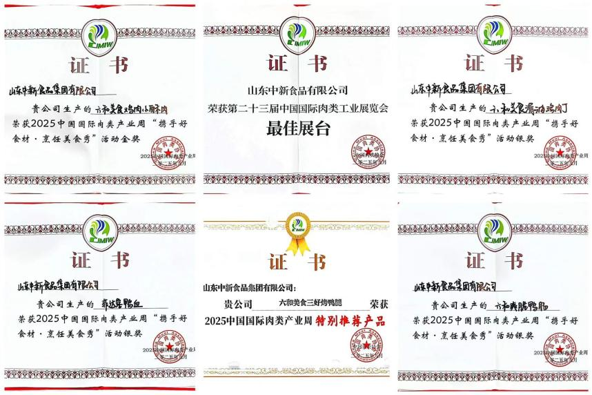 微信图片_20251011084243_1346_9.png 微信图片_20251011084243_1346_9.png