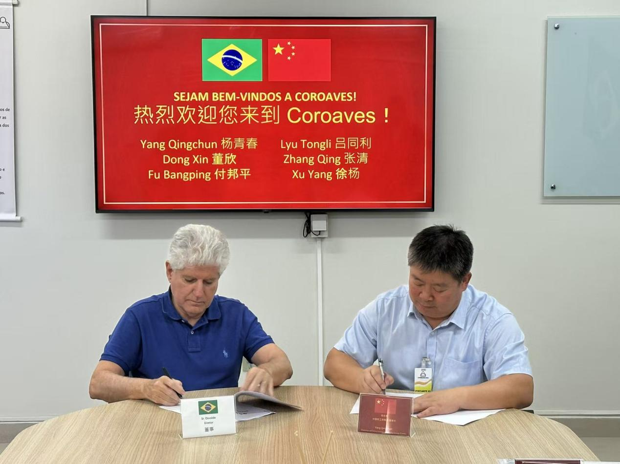 微信图片_20251011084656_1354_9.png 微信图片_20251011084656_1354_9.png